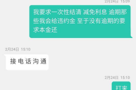 儋州工资清欠服务